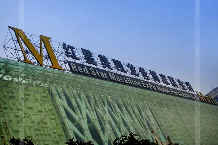 南充楼顶大字大香蕉啪啪啪制作施工安装