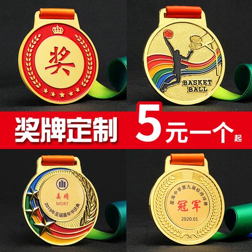 成都奖牌证书大香蕉啪啪啪制作
