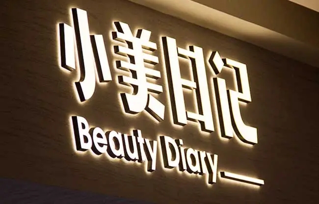 影响四川广告大香蕉啪啪啪发光字标识结构可靠性的因素有哪些