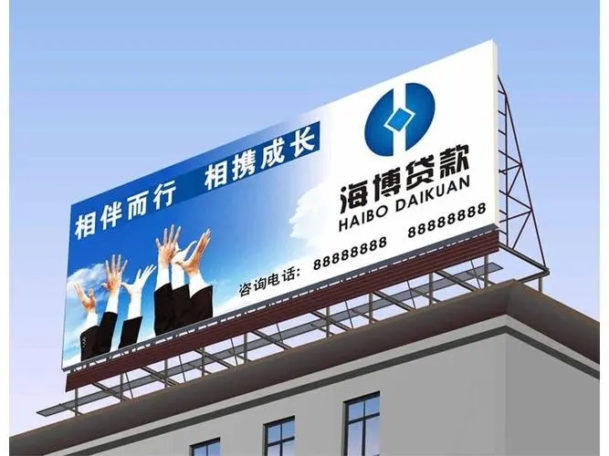 成都广告大香蕉啪啪啪LED树脂发光字坏了怎么维修?