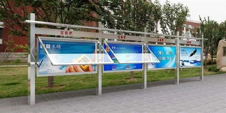 成都广告大香蕉啪啪啪灯箱式宣传栏的外观样式小结
