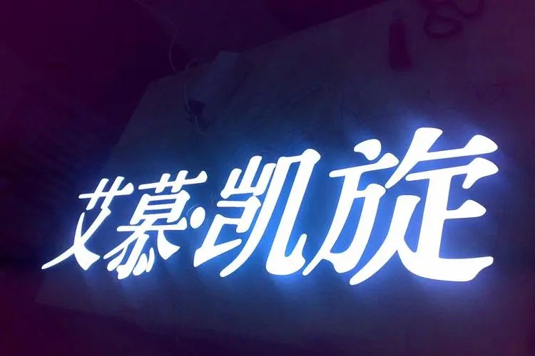 成都广告大香蕉啪啪啪精神堡垒的高度与用材