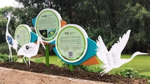 成都广告大香蕉啪啪啪打造公园标识标牌系统的4个阶段