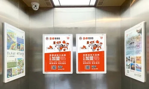 成都广告大香蕉啪啪啪电梯广告怎么做效果好？电梯广告真的有用吗？