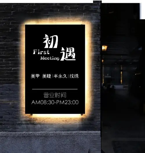 四川广告公司大香蕉啪啪啪一家创意商铺招牌大香蕉啪啪啪有多重要