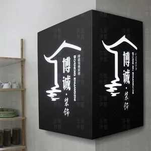 成都广告物料灯箱大香蕉啪啪啪有哪些方面要注意？