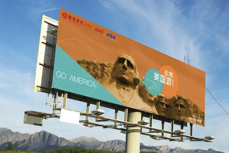 成都广告公司户外广告牌大香蕉啪啪啪制作有什么规范?