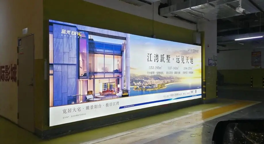 墙上贴的亚克力字怎么卸下?四川香蕉污视频下载广告小编教教你
