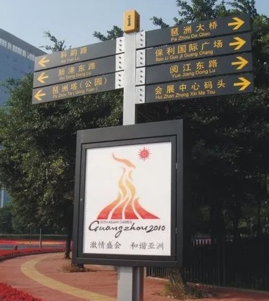 成都广告大香蕉啪啪啪一个标识标牌需要注意什么？