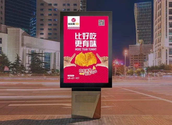看四川广告公司怎么去做好一个品牌策划？
