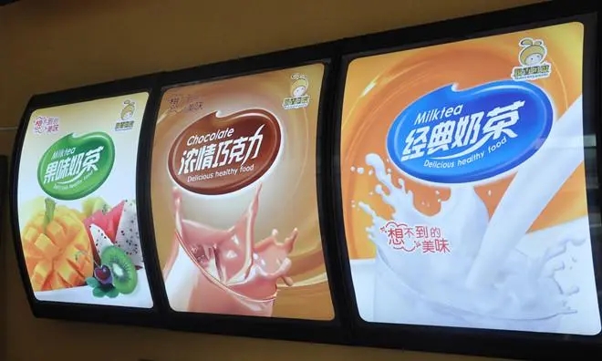 成都广告大香蕉啪啪啪广告牌什么字体最好看？