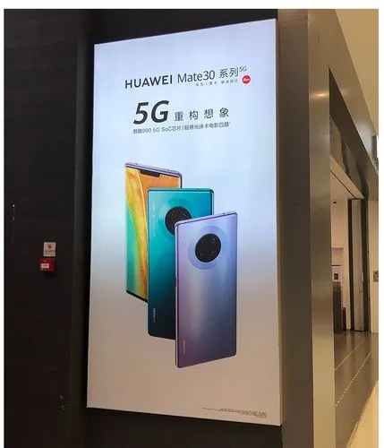 成都广告大香蕉啪啪啪弧形灯箱的制作方法