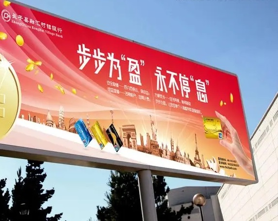 四川广告公司高炮广告牌的优势有哪些？