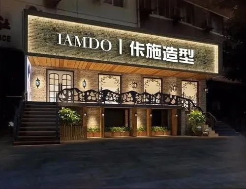 成都广告公司门头招牌怎样去选择？