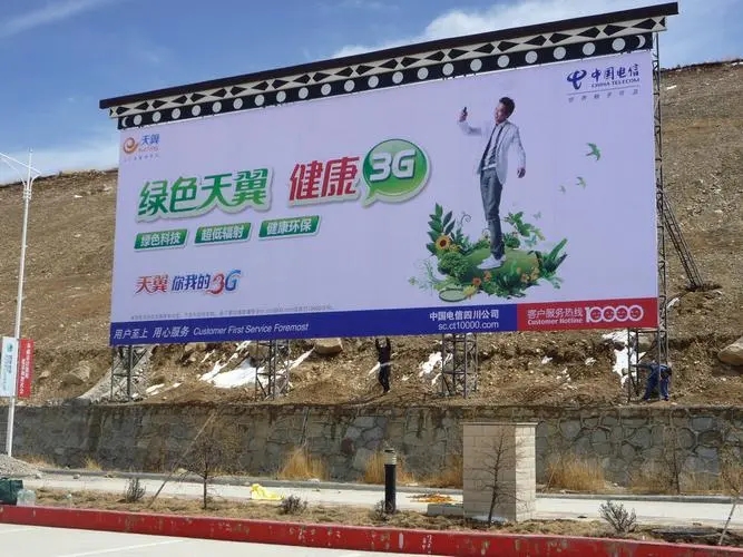 四川广告大香蕉啪啪啪导向标识系统有哪些表现形式？