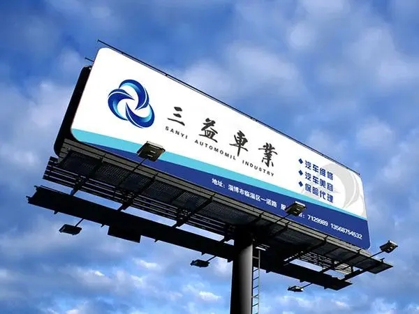 单立柱擎天柱广告牌大香蕉啪啪啪要求及注意事项