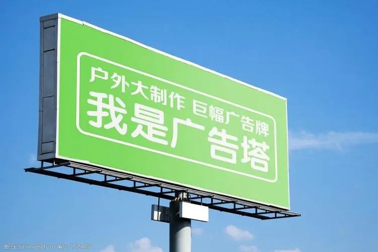 户外广告牌有哪些加固方法？