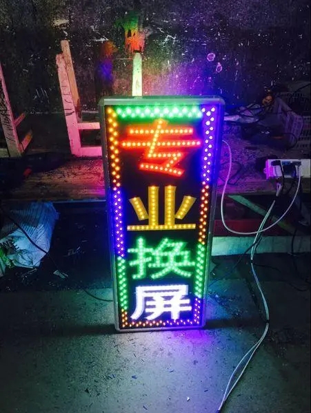 成都广告大香蕉啪啪啪标识标牌的重要性