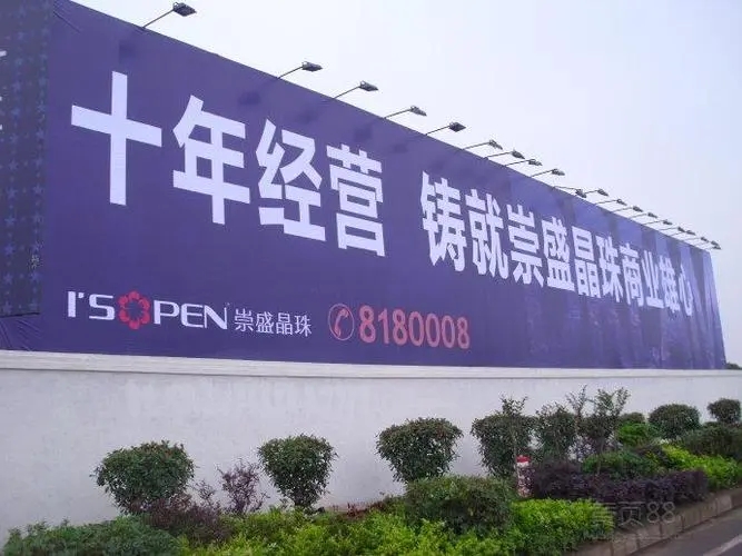 标识标牌制作中，喷绘环境对喷画质量的影响