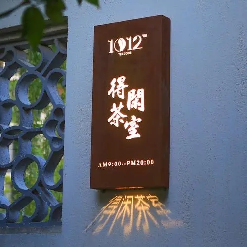 专业的四川广告公司广告灯箱大香蕉啪啪啪制作