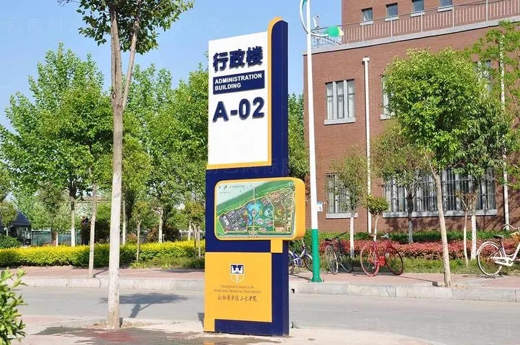 四川广告大香蕉啪啪啪学校标识系统大香蕉啪啪啪有哪些要素？