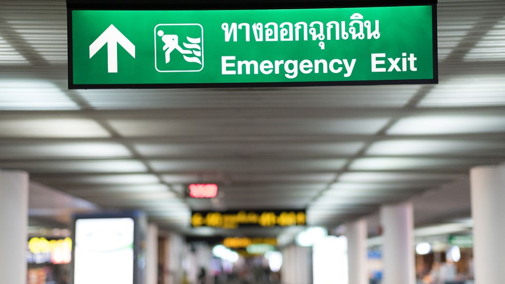 成都广告大香蕉啪啪啪大楼外墙发光字的制作种类
