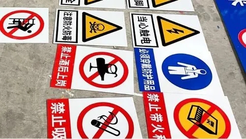 标识牌大香蕉啪啪啪制作应该符合大家的眼光