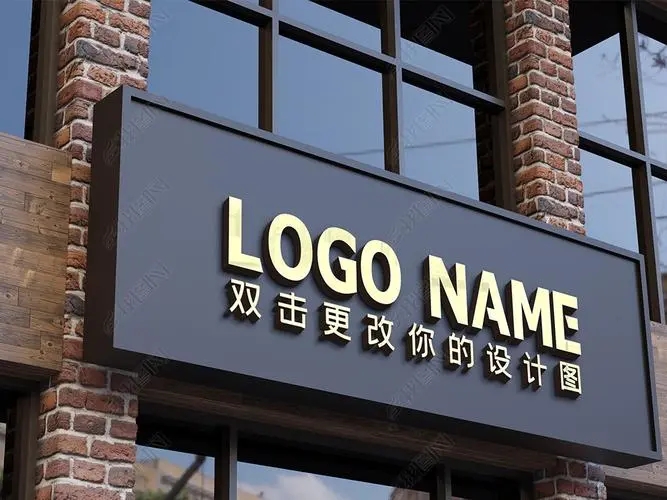 四川广告公司不同行业各自适合用哪种发光字？