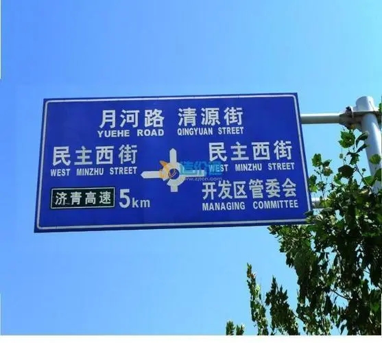 按功能类别分，成都广告公司标识标牌有哪些？