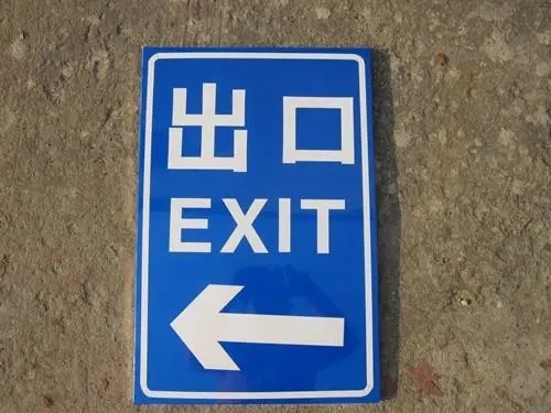 按设置形式上分，标识标牌有哪些？