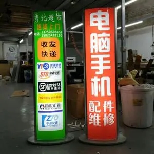 四川广告大香蕉啪啪啪超薄灯箱广告灯箱安装实施步骤分享