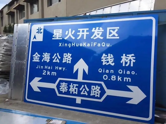 标识标牌制作的常用材料有哪些？