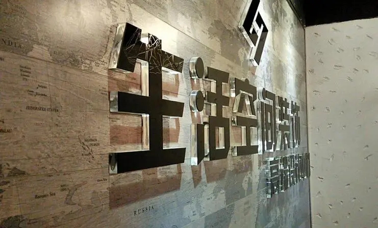 门头灯箱、水晶字选择多少厚度的亚克力板材效