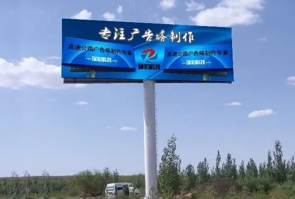 四川广告大香蕉啪啪啪的单立柱双面21*7米广告牌价格多少?
