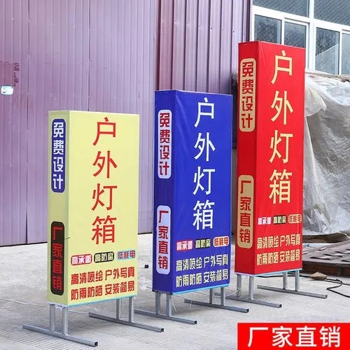 四川广告大香蕉啪啪啪选择灯箱广告的好处有哪些？