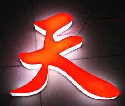 四川广告大香蕉啪啪啪的灯箱广告的优势