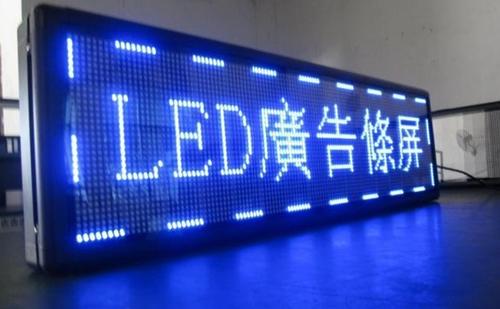 四川香蕉污视频下载广告怎样选择广告灯箱的LED灯条